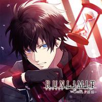 RUNLIMIT ―CASE１ 片桐 連―