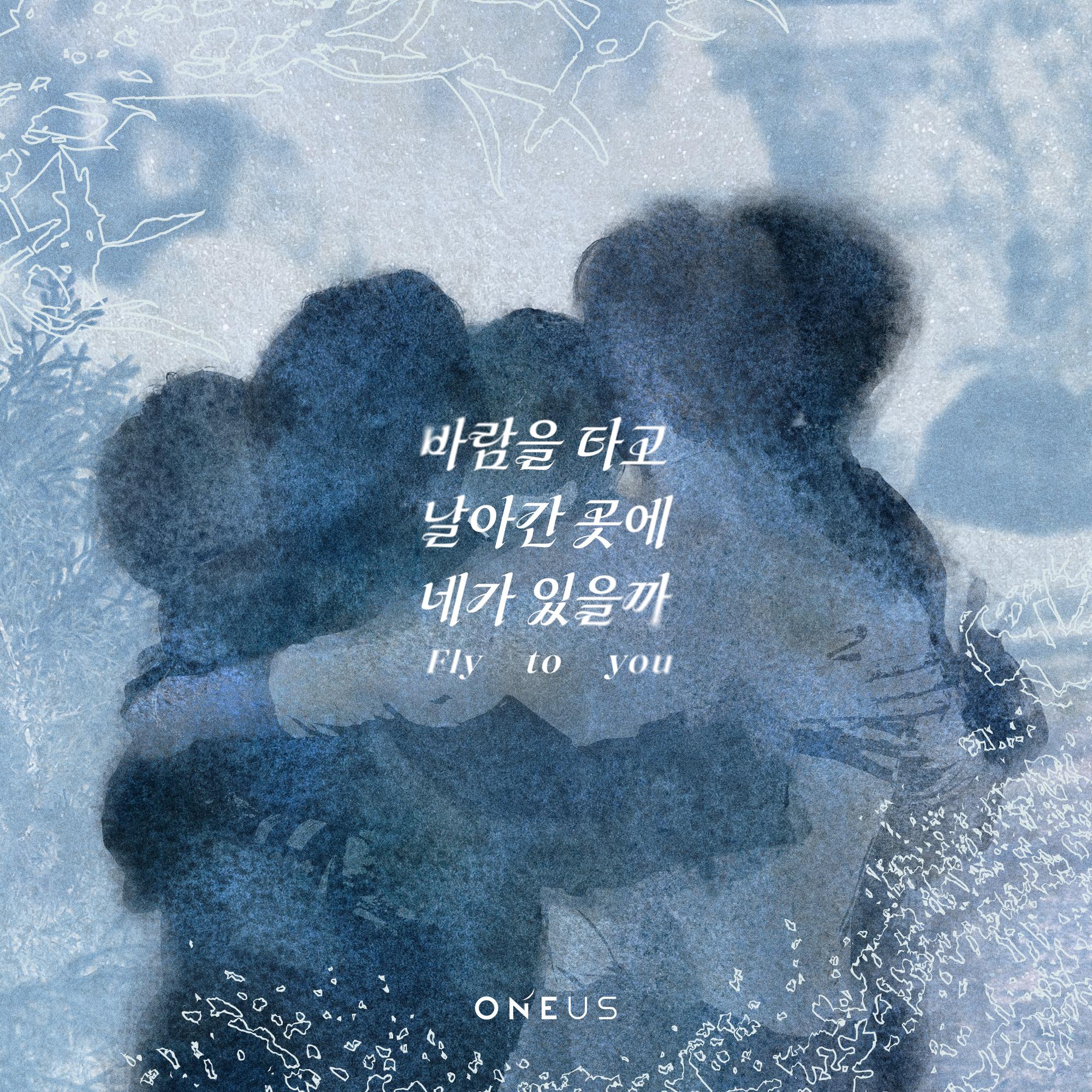 바람을 타고 날아간 곳에 네가 있을까 (Fly to you)