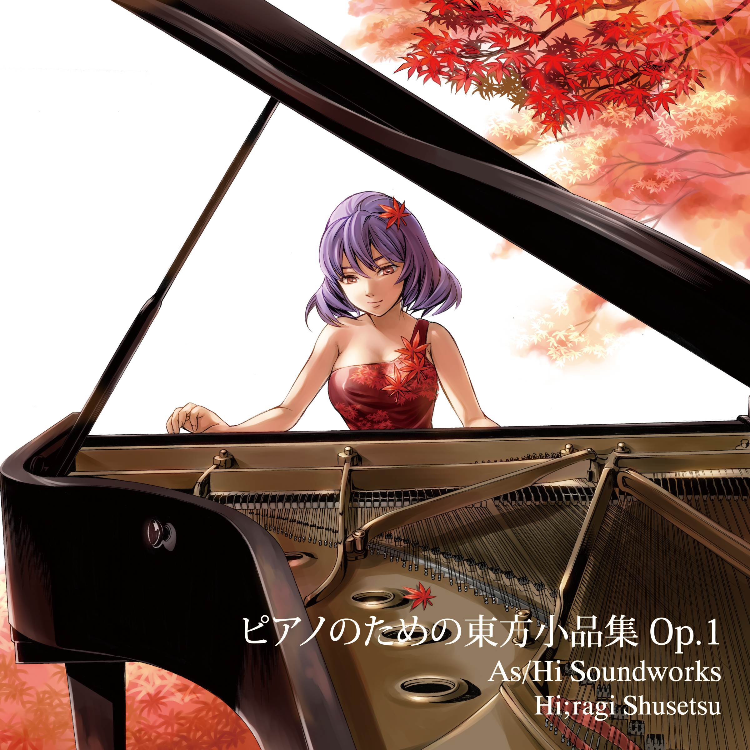 【Etude Ⅰ】 - 運命のダークサイド -_As/Hi Soundworks_ピアノのための東方小品集 Op.1 | 在线播放_【Etude Ⅰ】 - 運命のダークサイド -歌词_【Etude Ⅰ】 - 運命のダークサイド -下载 | 网易云音乐