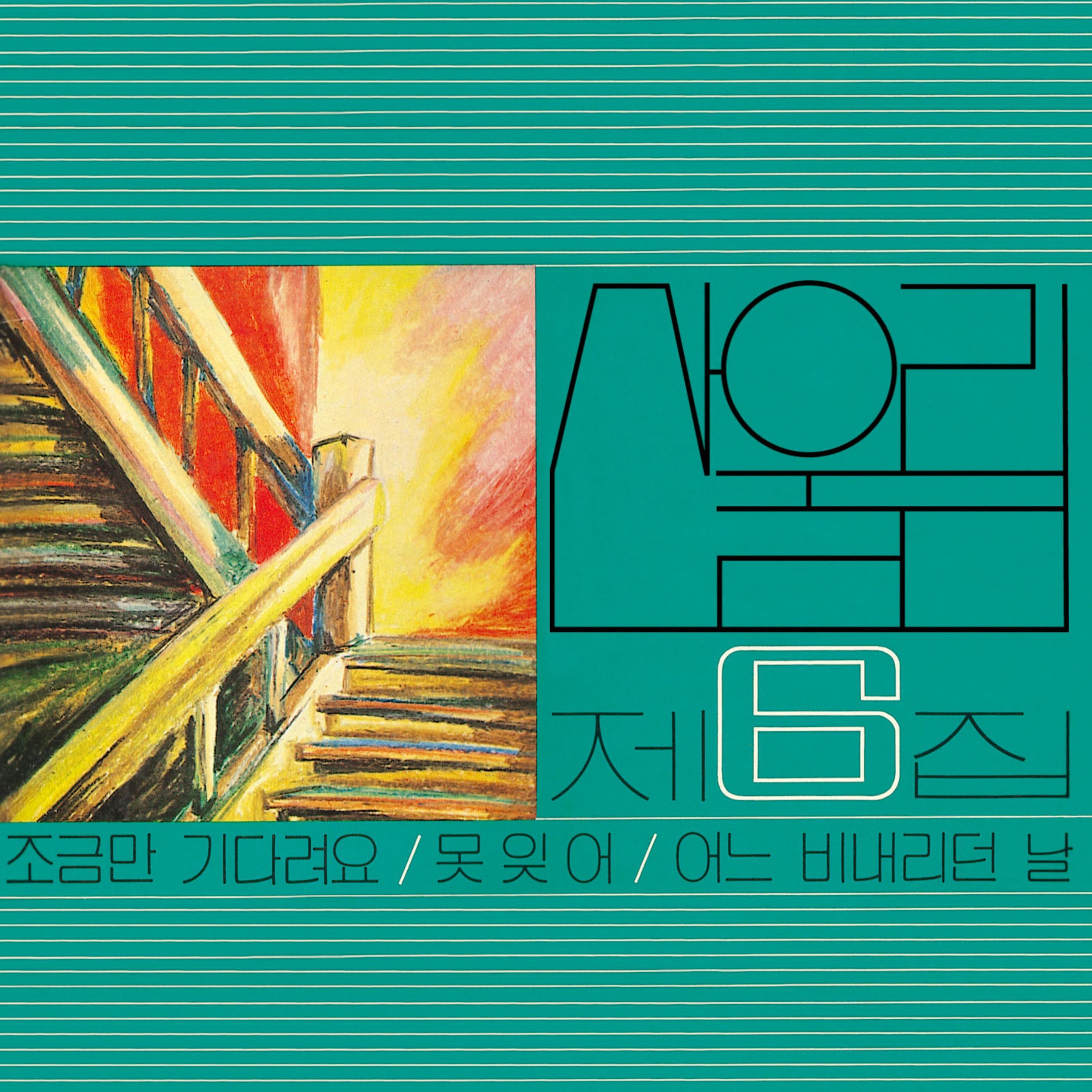 찻잔封面