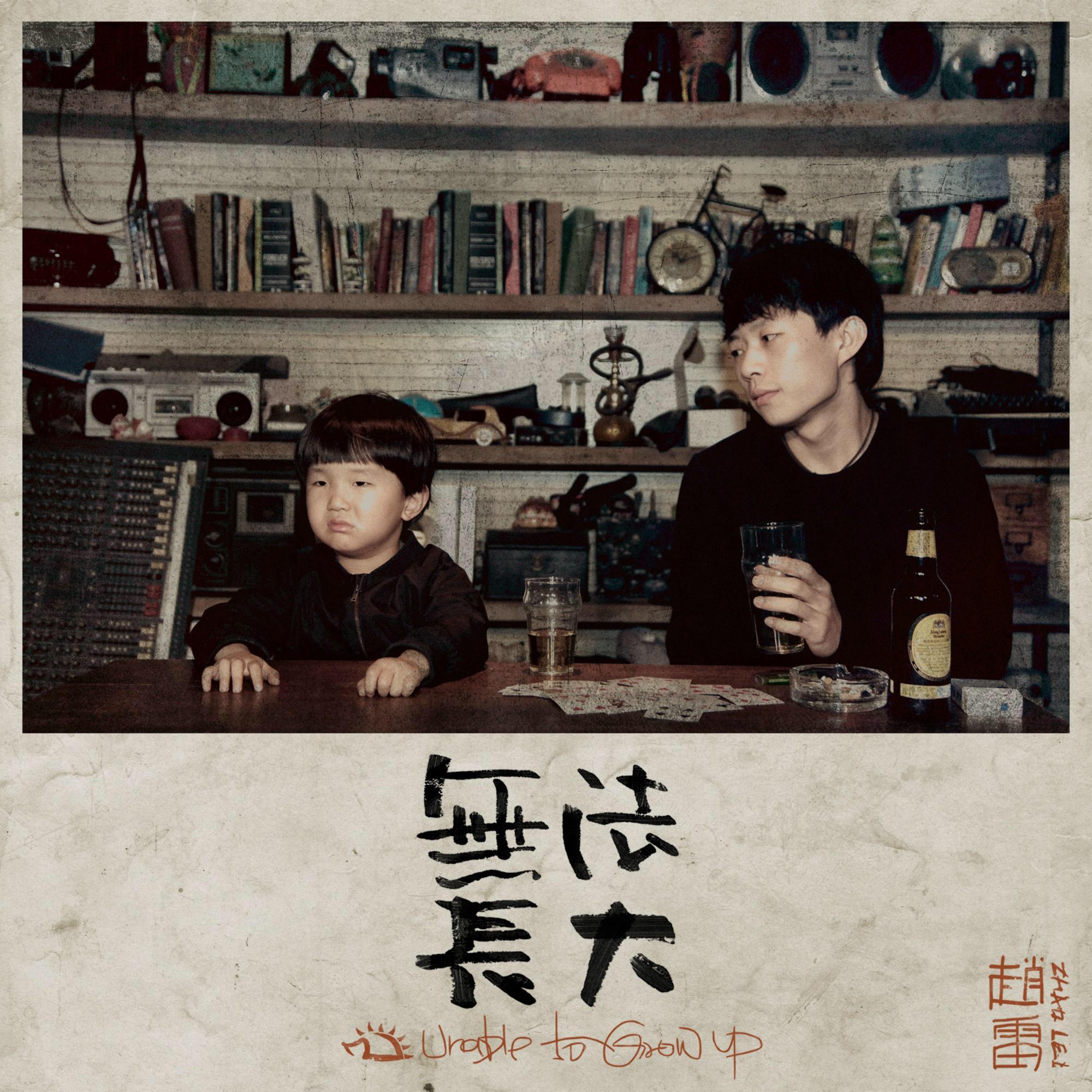 鼓楼封面