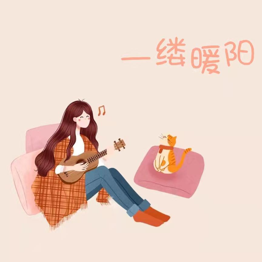 曾经守候封面