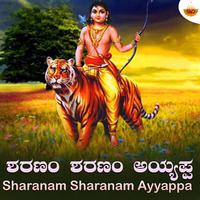 Sharanam Sharanam Ayyappa