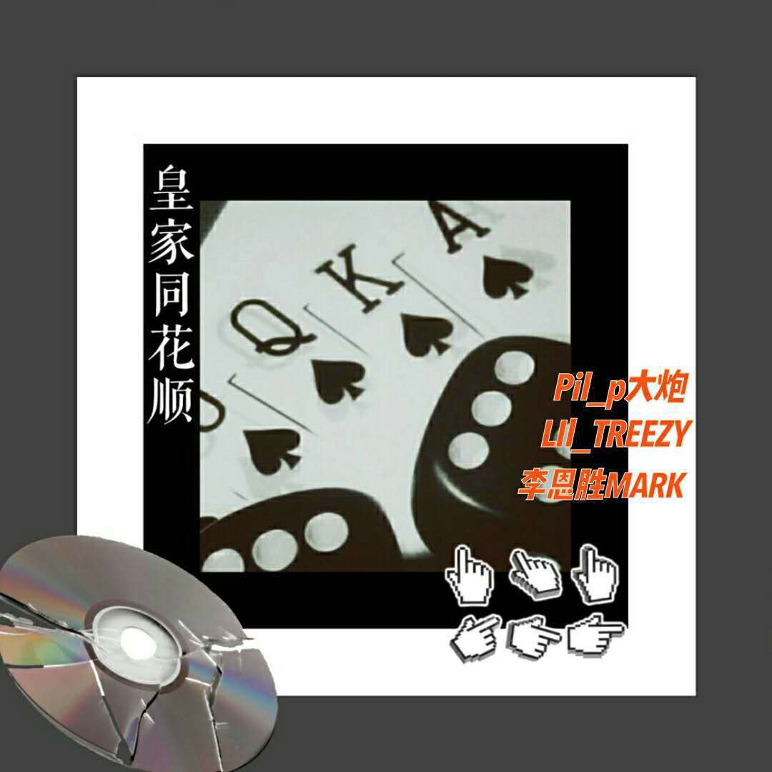 song-img