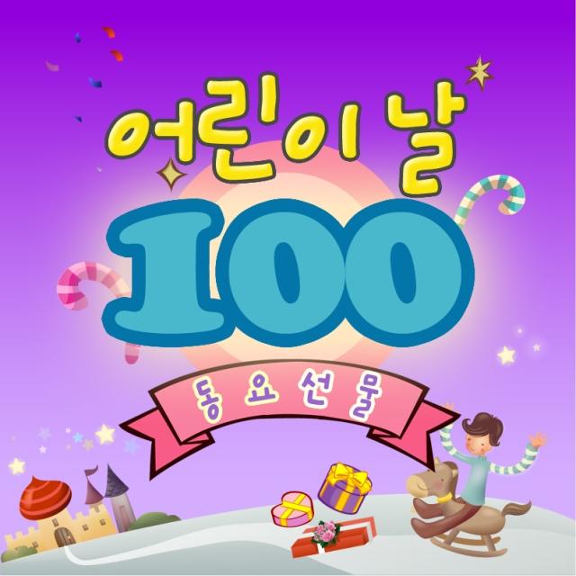 새신封面