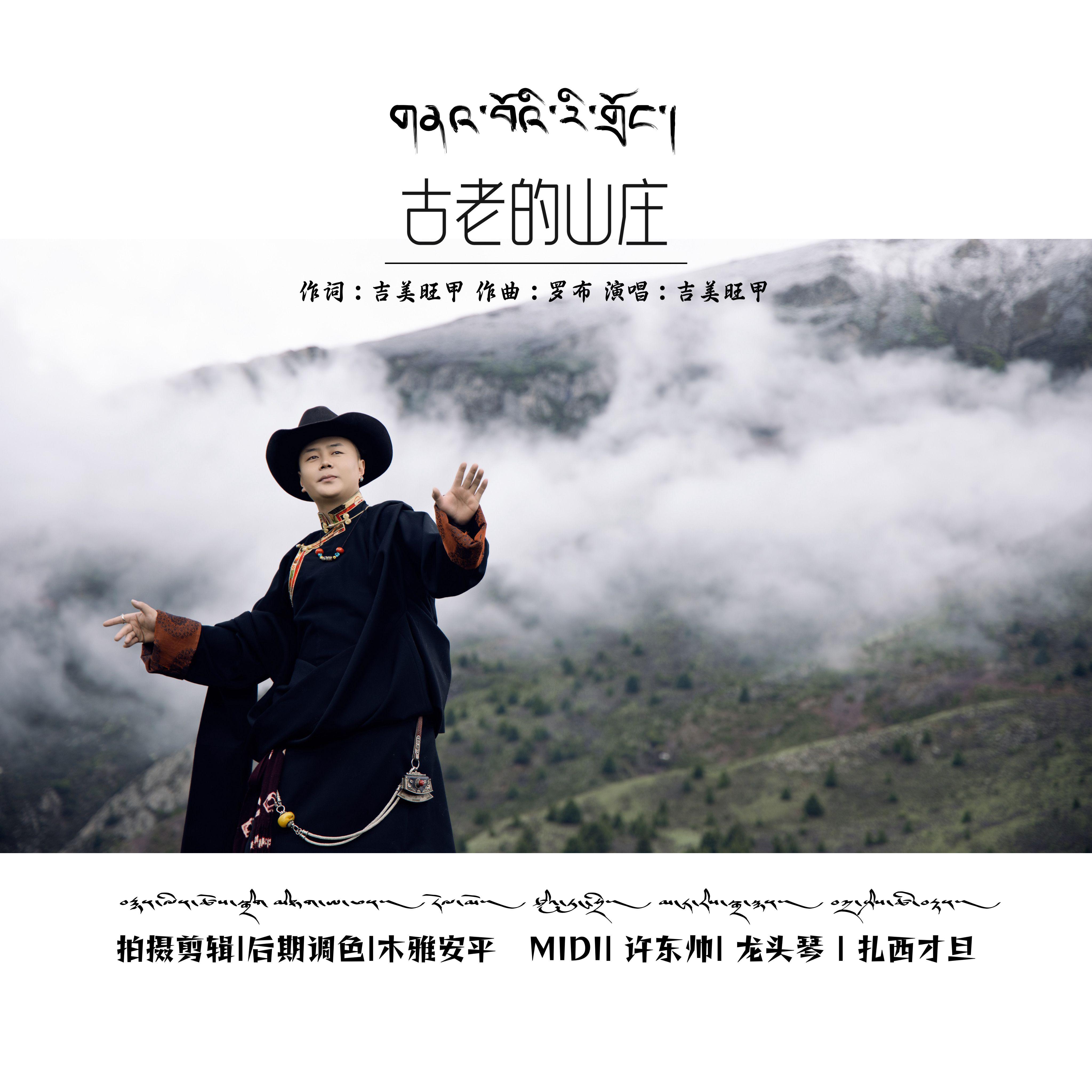 song-img