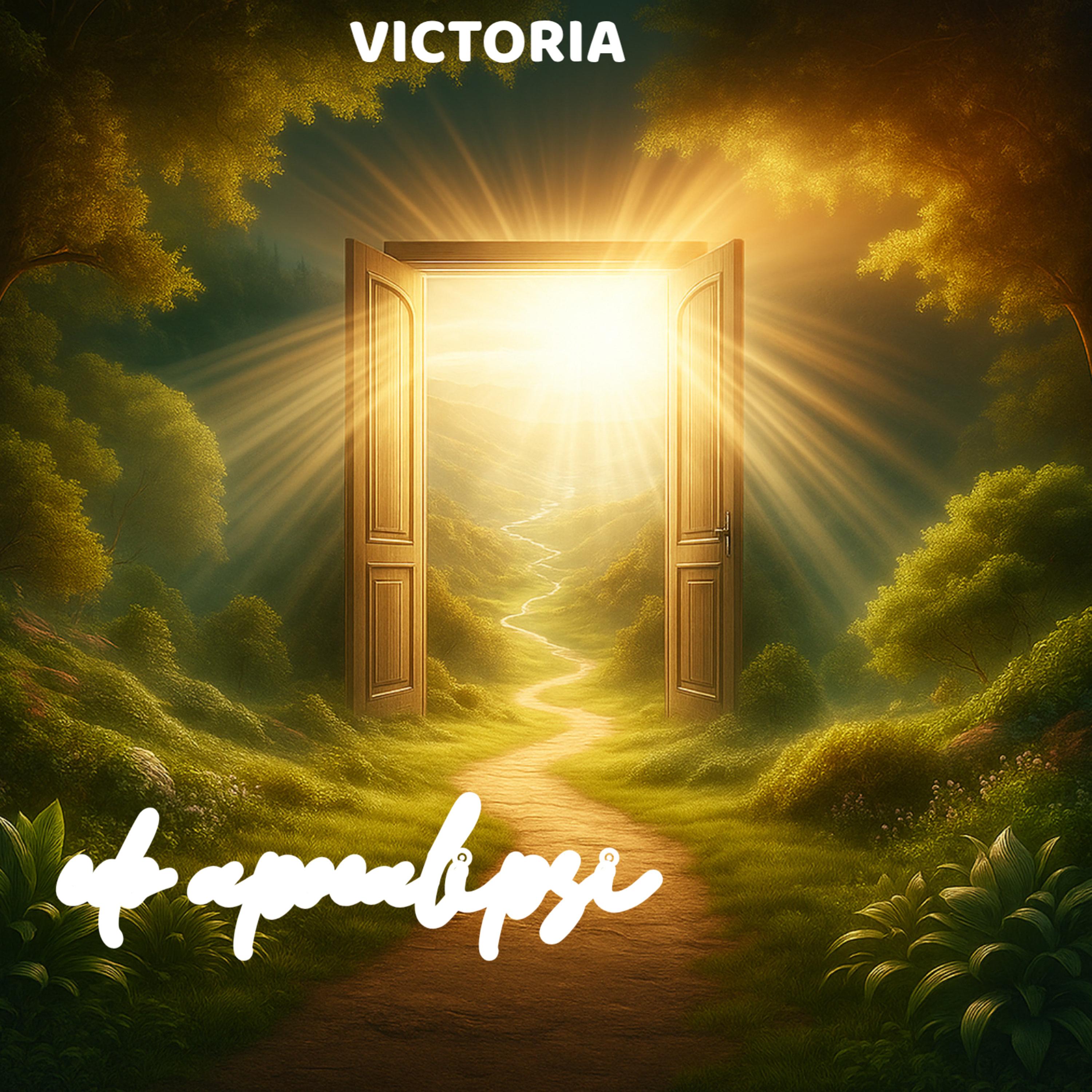 victoria封面
