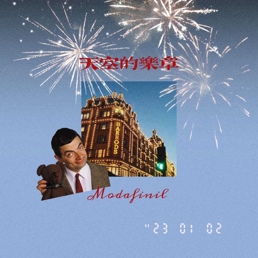 憨豆先生动画主题变奏曲（交响乐）_莫达非尼_天空的乐章 | 在线播放_憨豆先生动画主题变奏曲（交响乐）歌词_憨豆先生动画主题变奏曲（交响乐）下载 | 网易云音乐