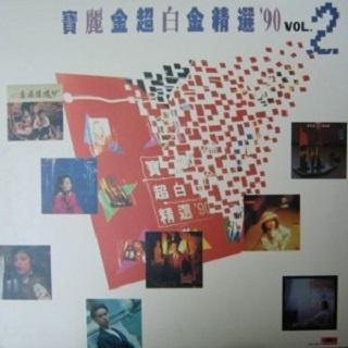 情迷碟影封面