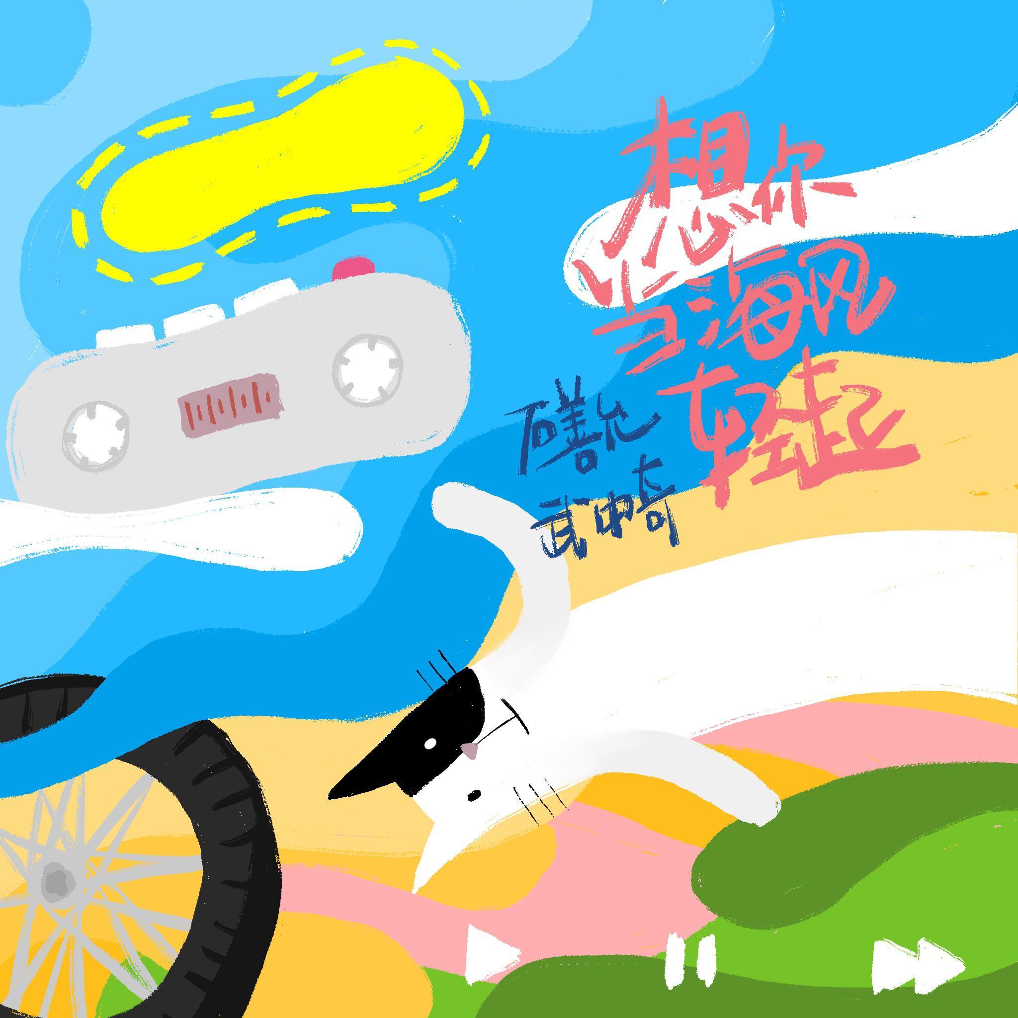 song-img