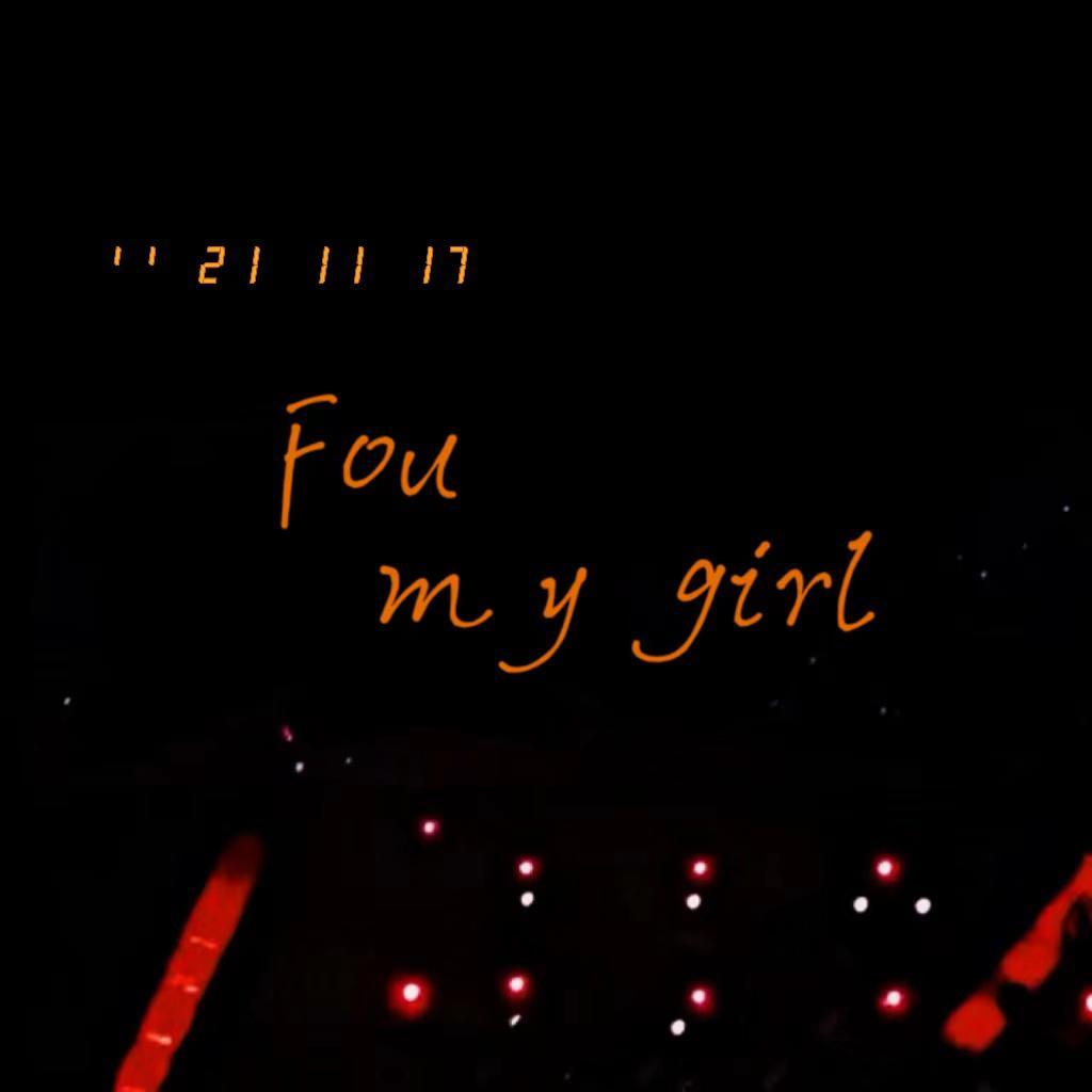 For my girl封面