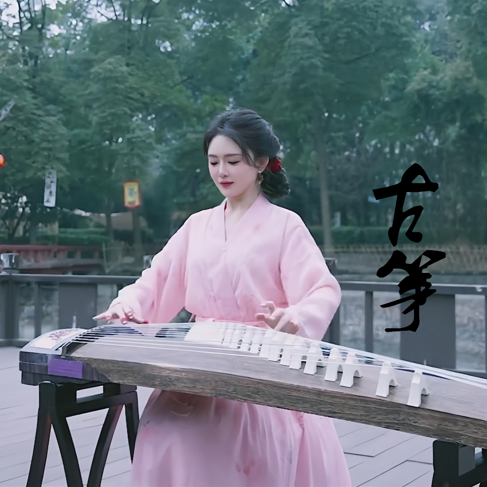茉莉花 古筝封面