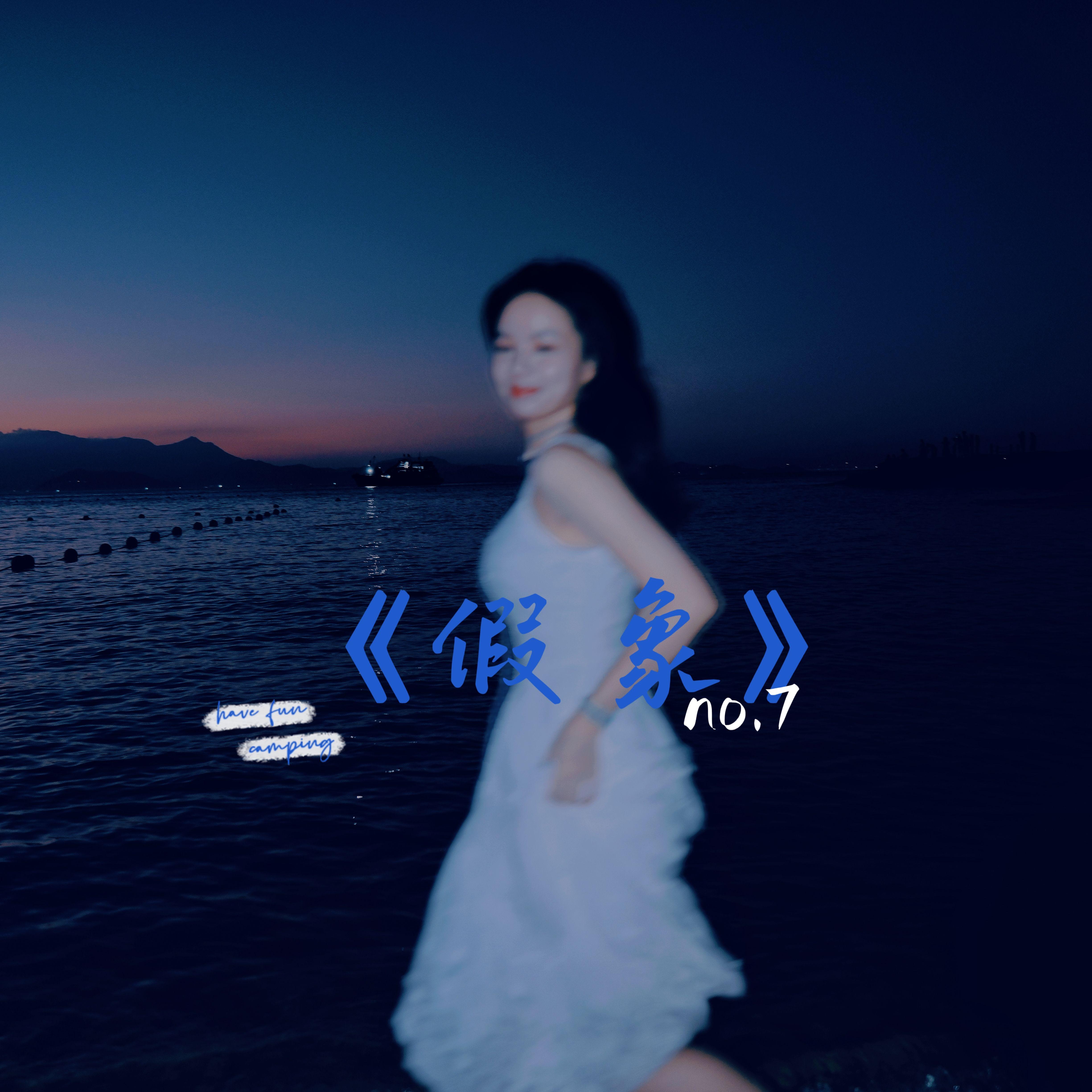 song-img