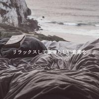 Cozy Coffee Shop Jazz - Happy (Cool Cafes)