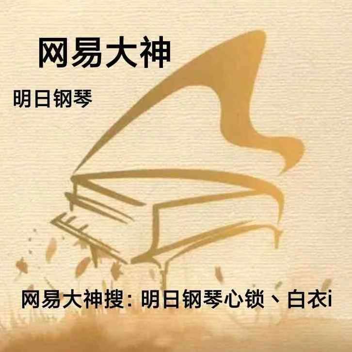 song-img