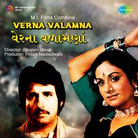 Verna Valamna (Original Motion Picture Soundtrack)