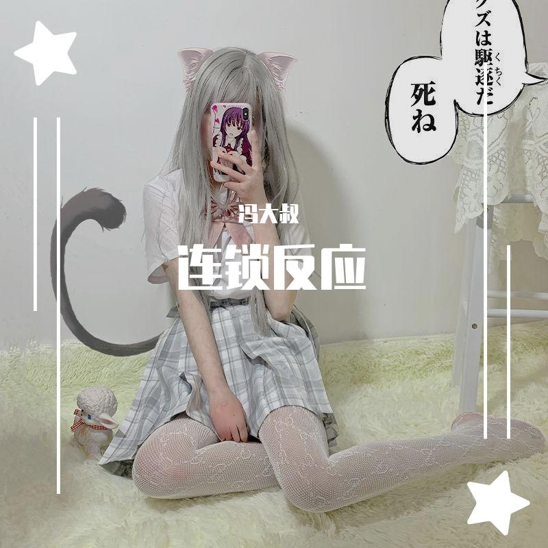 连锁反应（冯大叔 remix）