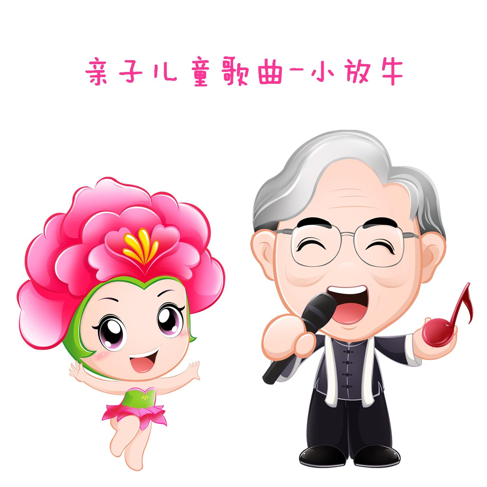 song-img