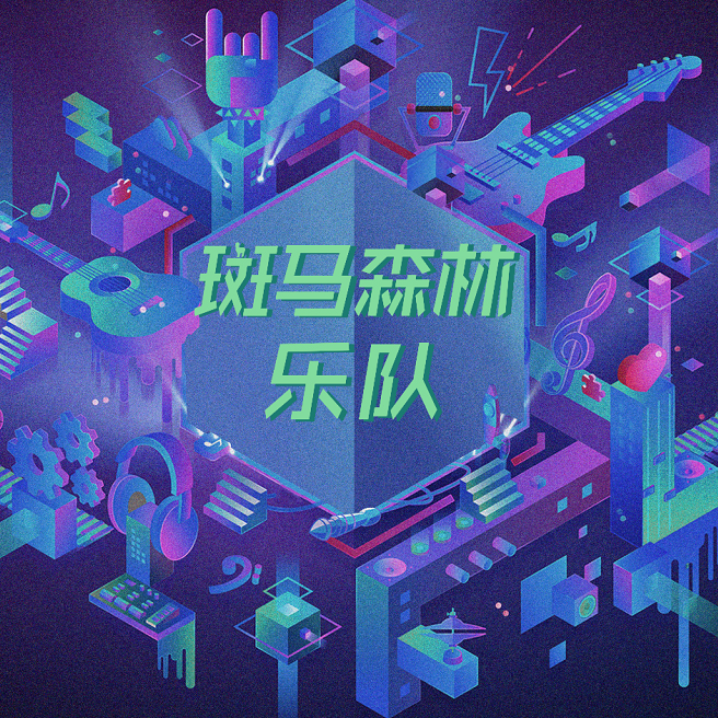 你知道我在等你吗封面