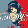 芭蕉桑basyou - God knows...