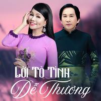 Lời tỏ tình dễ thương