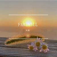 Farewell