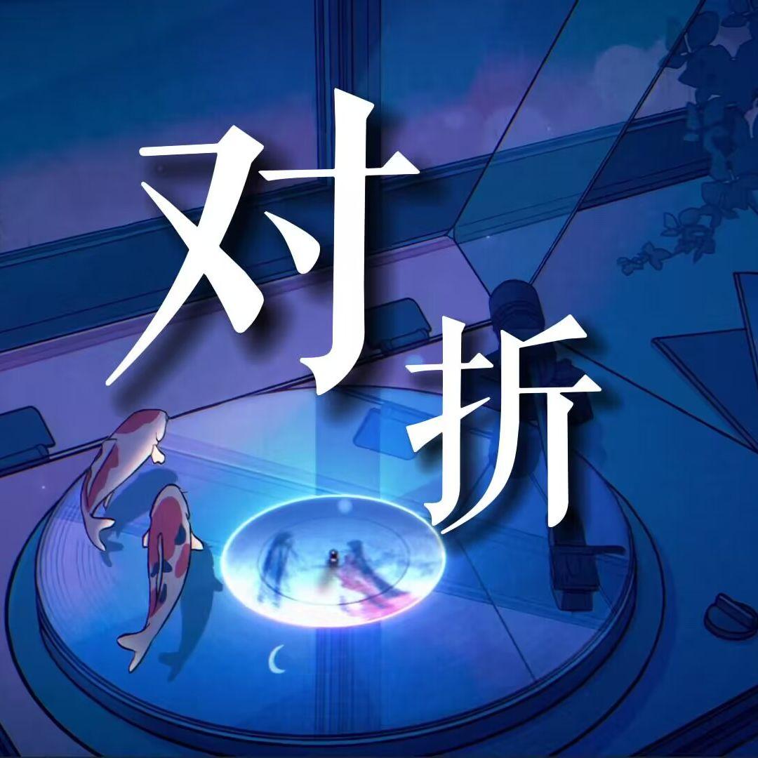 对折封面