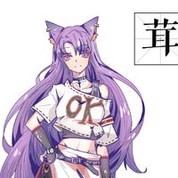 Mrr毛茸茸