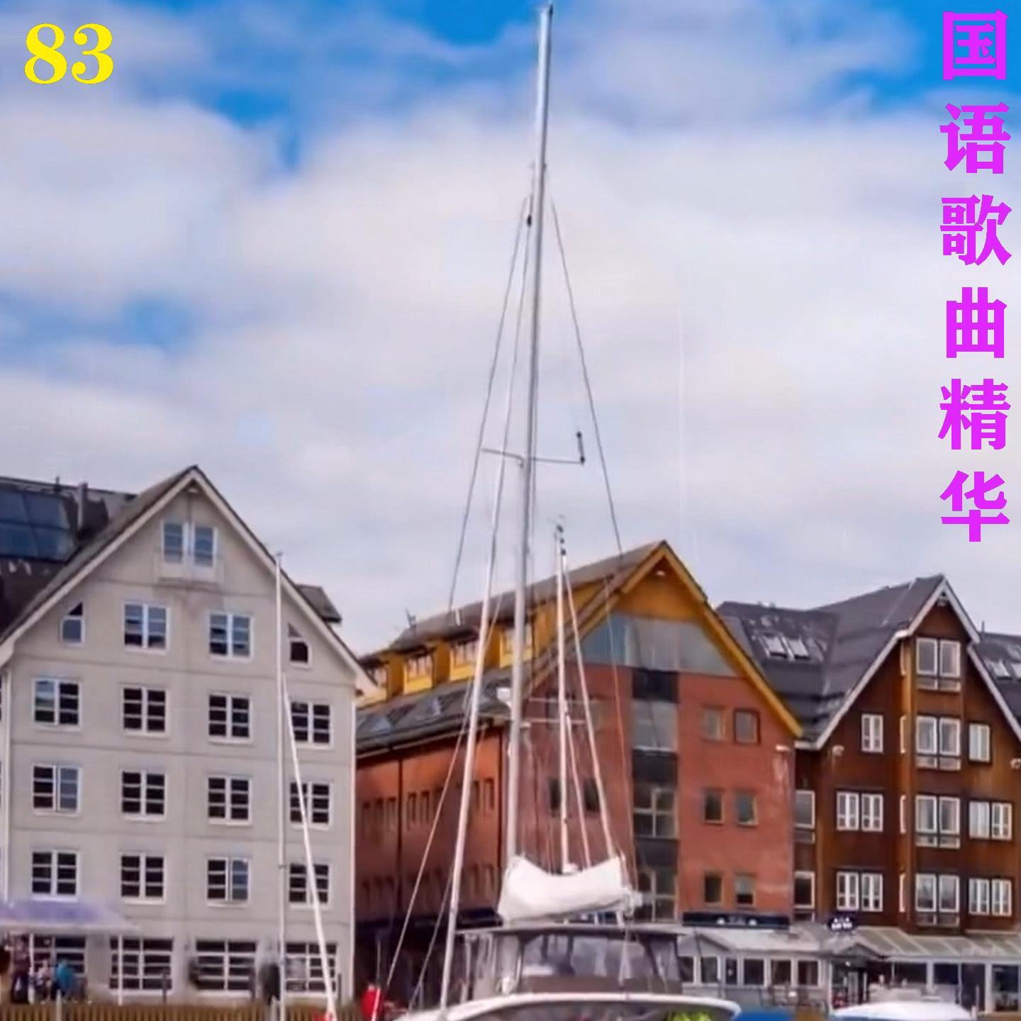 疼你的心封面