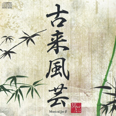 song-img