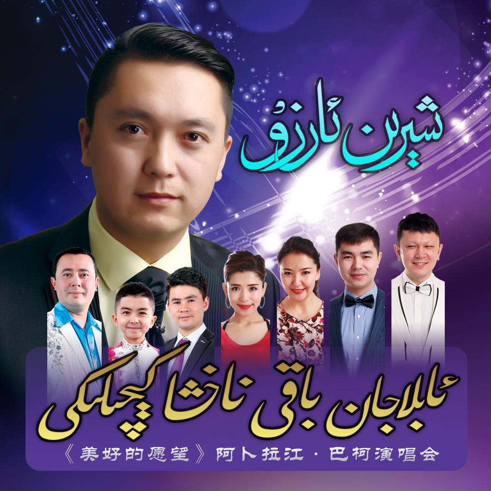 song-img