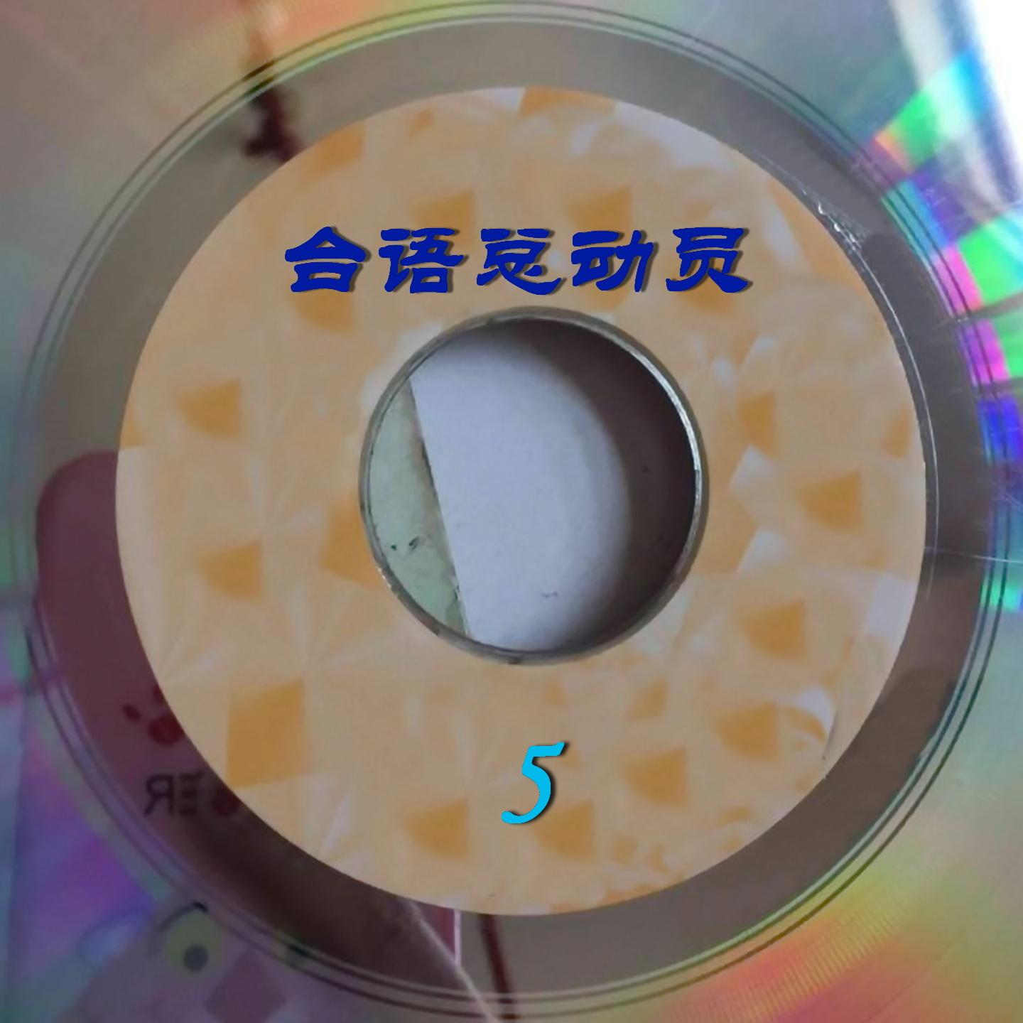 song-img