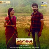 Ahathinai (Original Motion Picture Soundtrack)