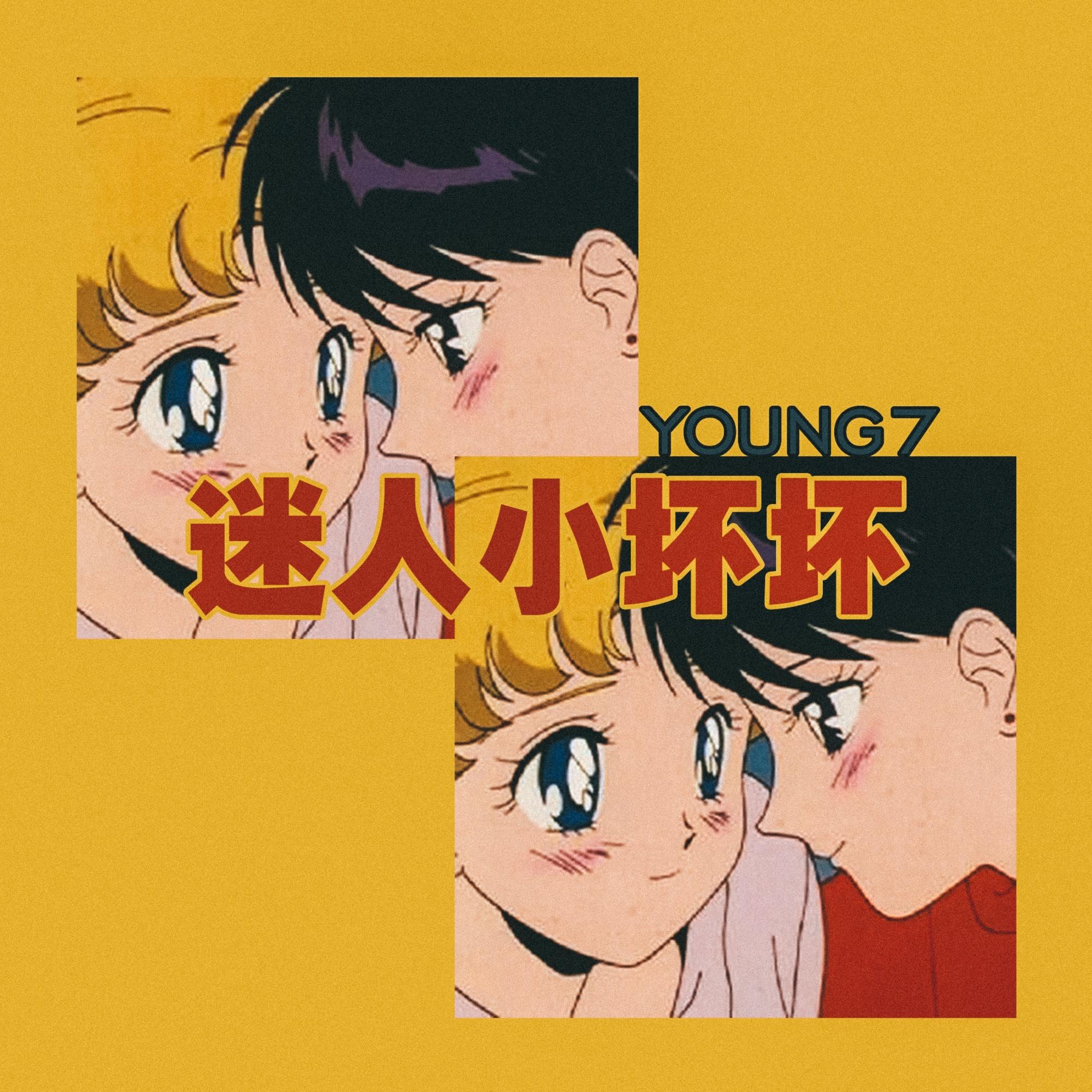 song-img