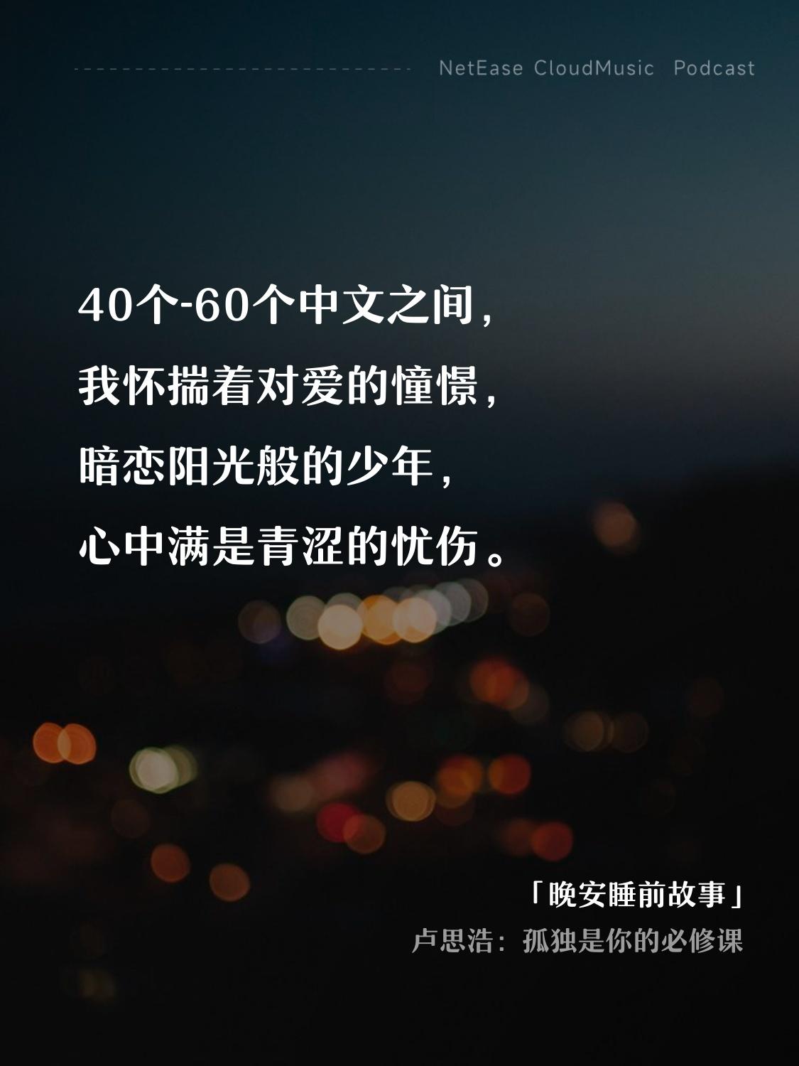 自在生活封面