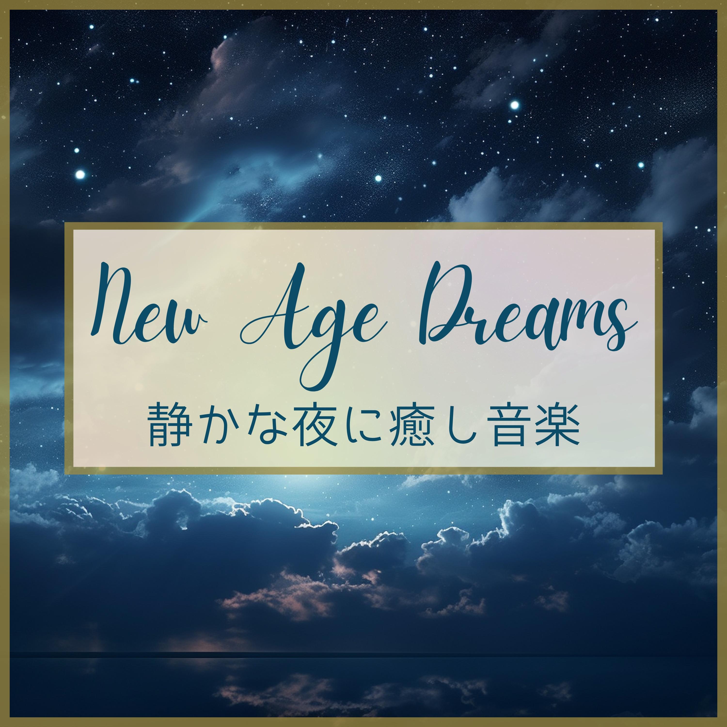 Moonlit Wharf Reflections