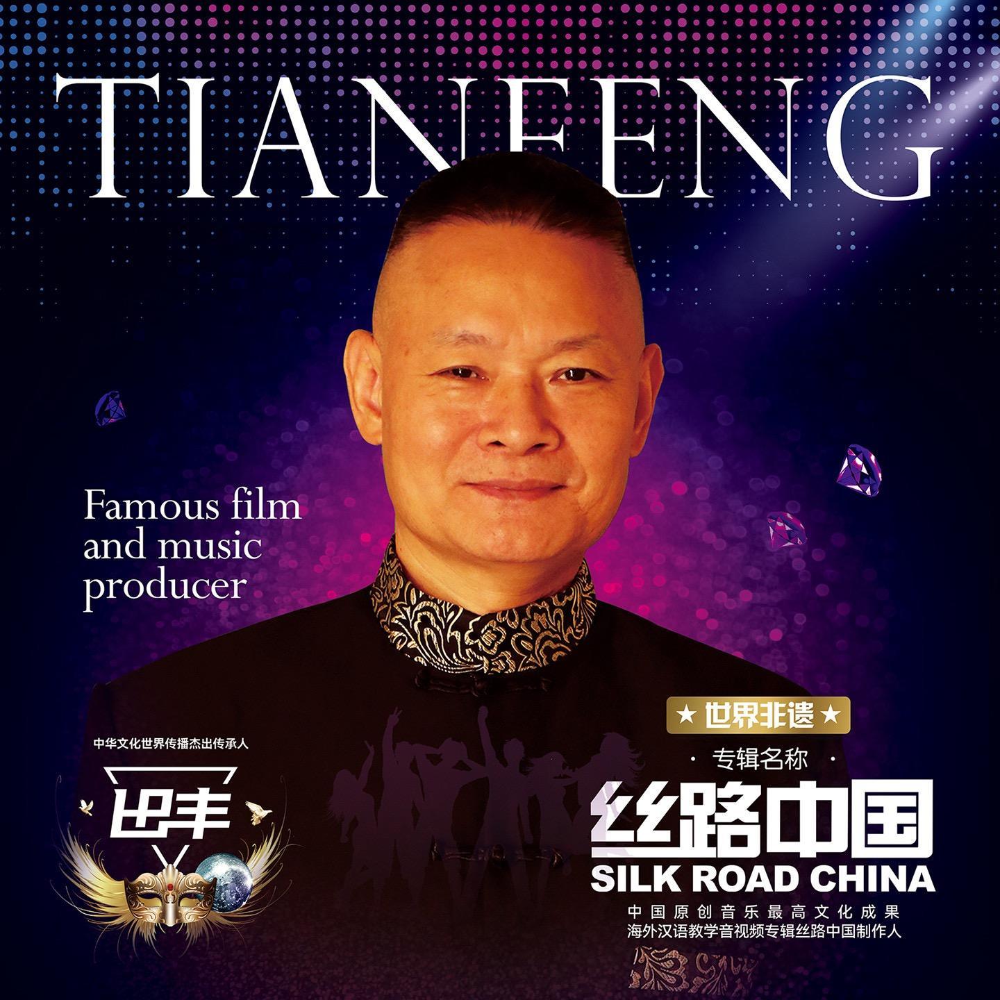 花蝴蝶封面