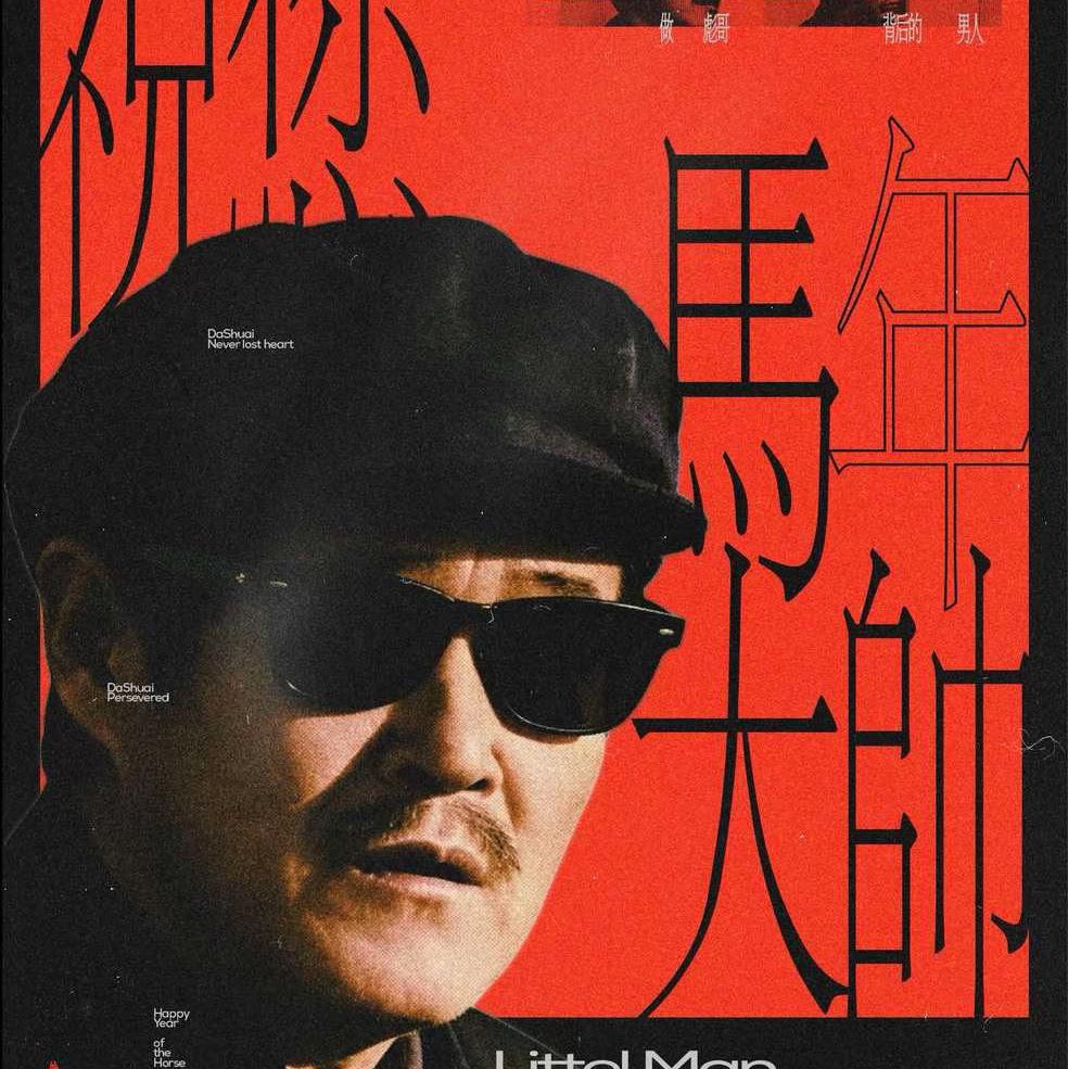 曾轶可-夜车（Cover 曾轶可）（栢林 ）封面