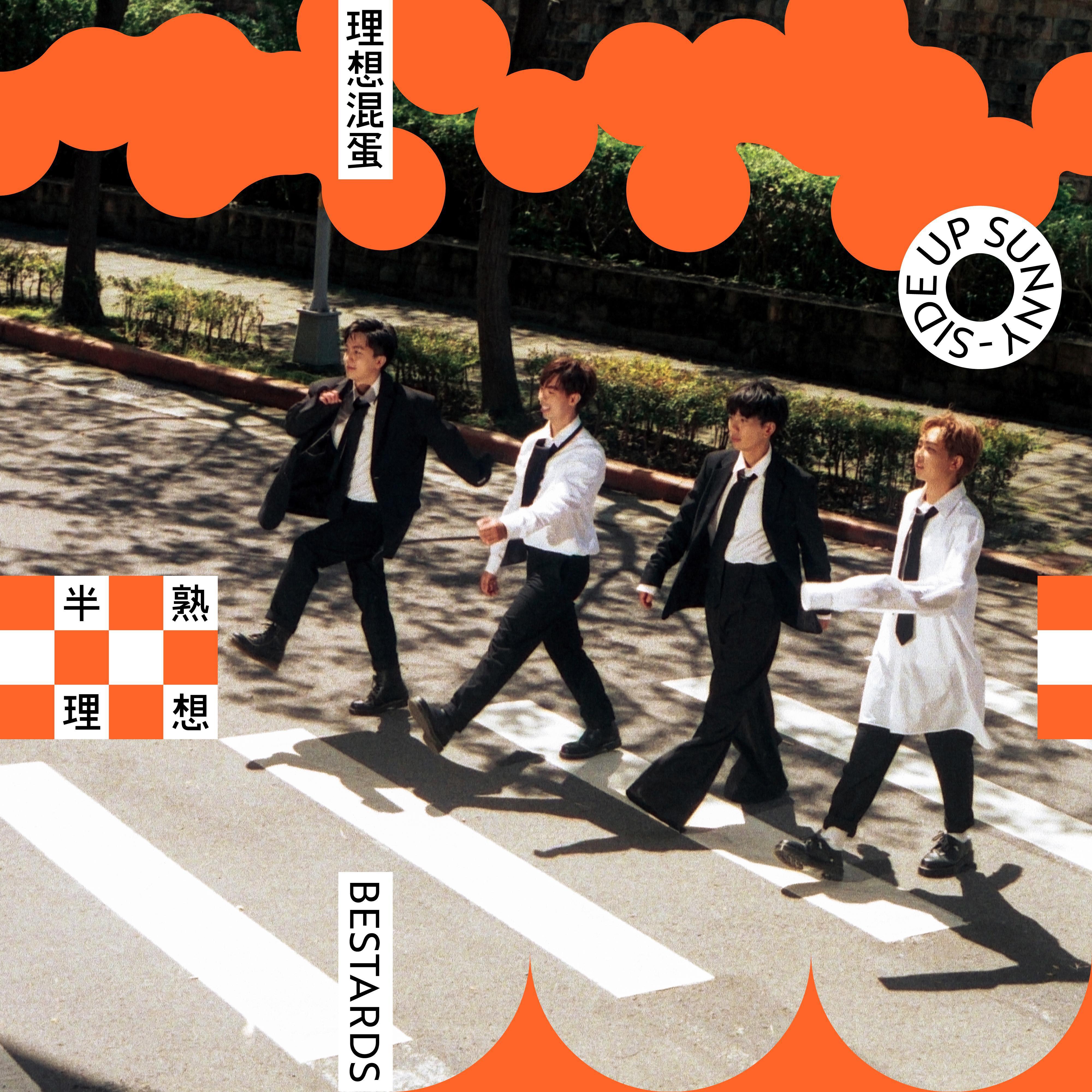 song-img