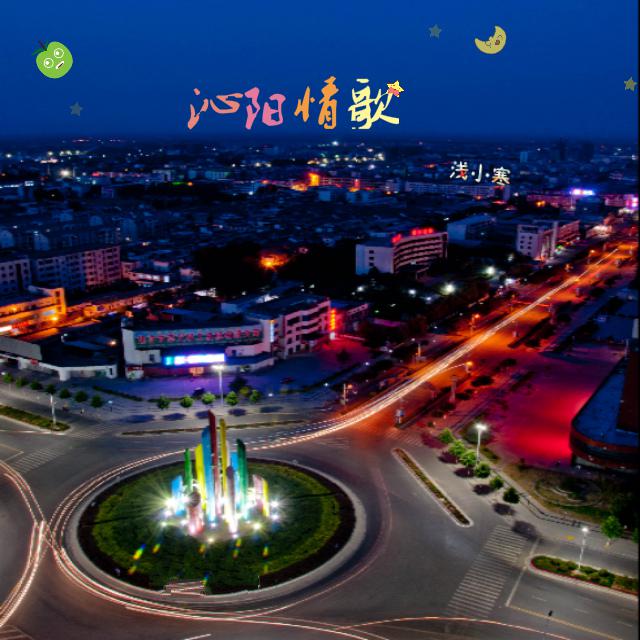 song-img