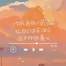 麦小兜