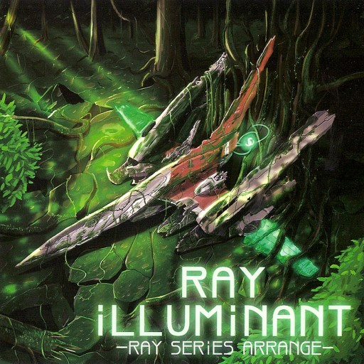 少女の行為はもう終わったのか -RAY CRISIS-封面