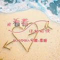 强势重鼓不推荐曲子照样嗨封面
