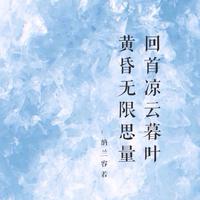 X.云