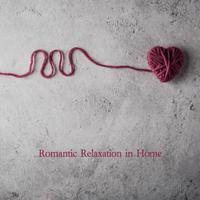 Romantic Relaxation in Home - Gentle Jazz Music That Works Great as a Background for Quiet Moments Only Together on a Sofa with a Glass of Wine