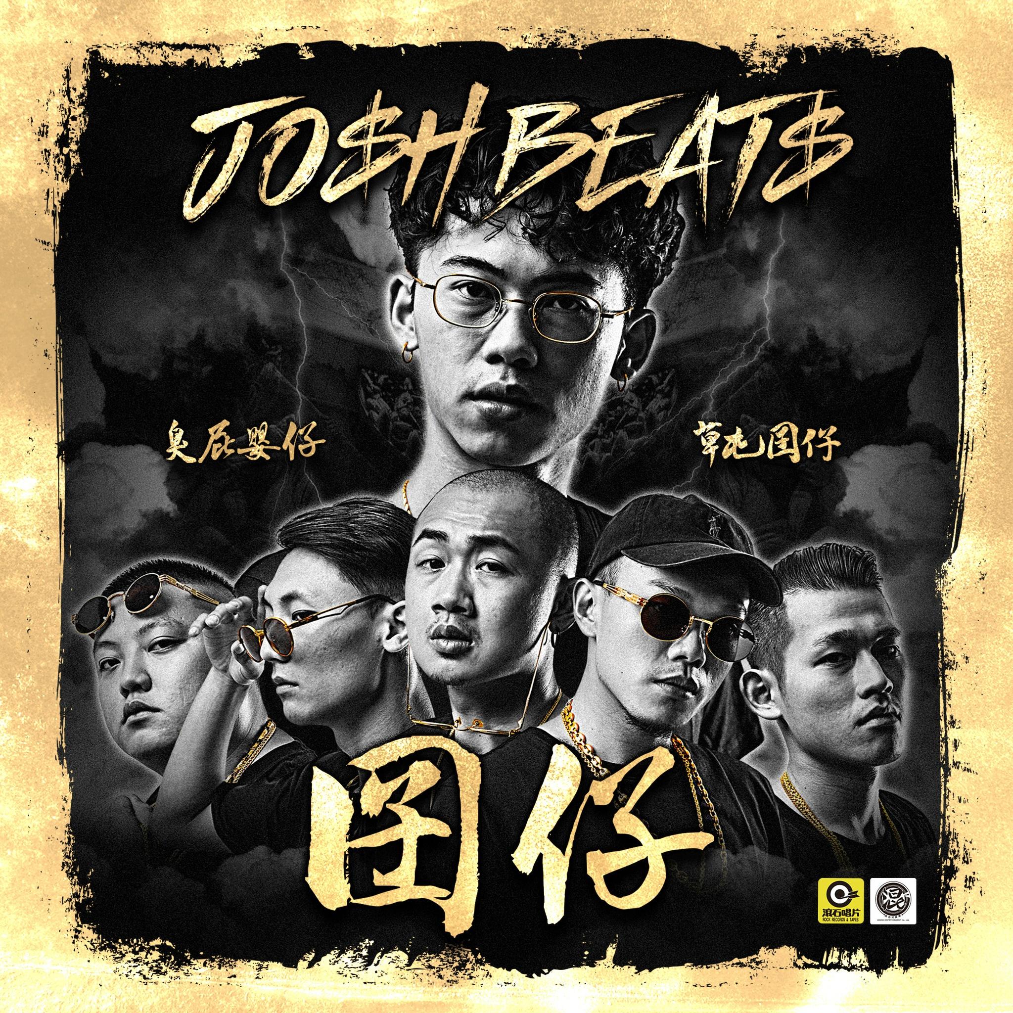 song-img