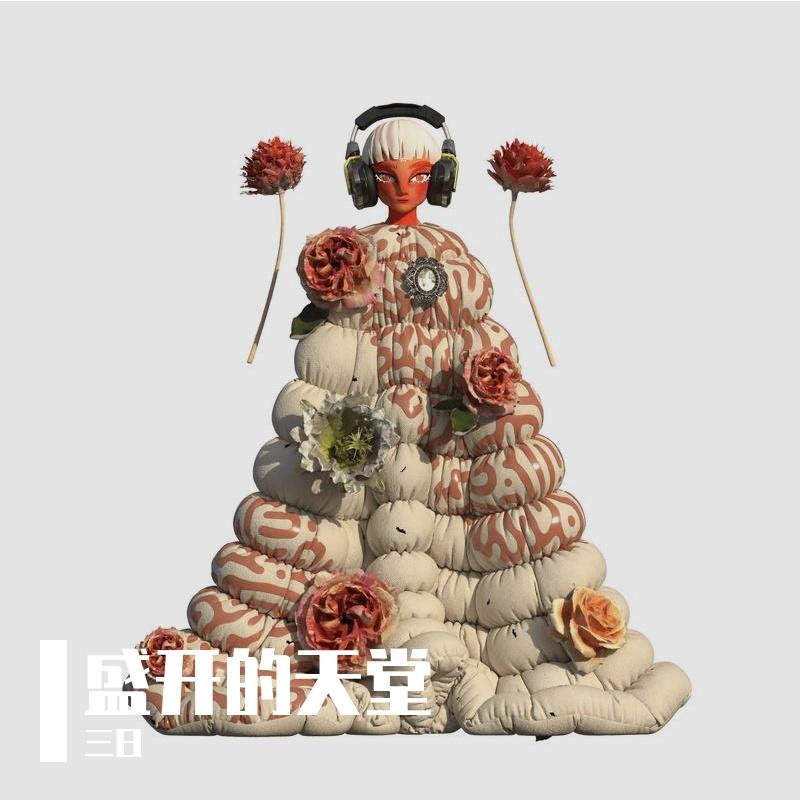 磨刀老头封面