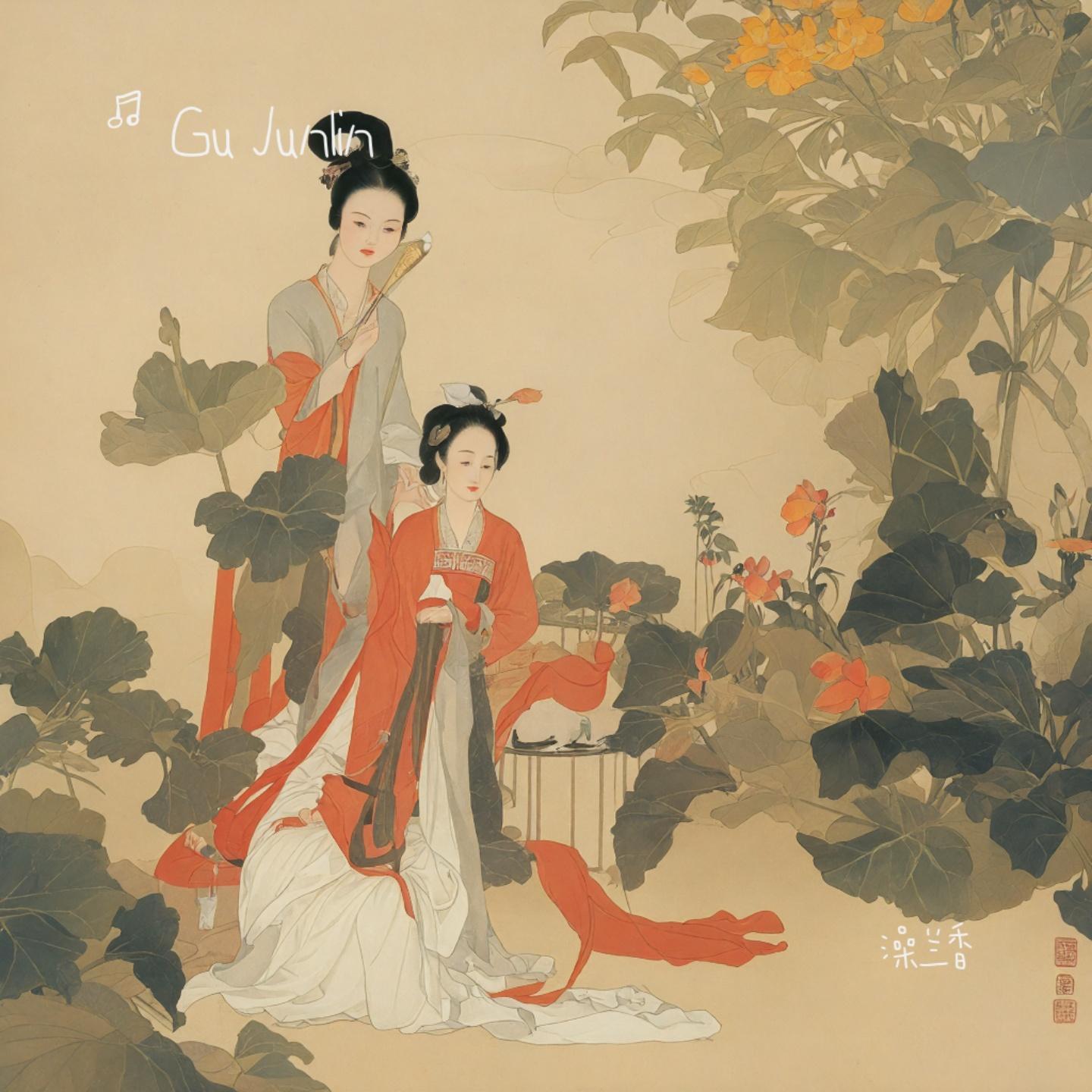 望断天涯封面