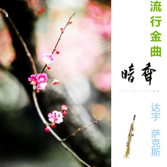 song-img