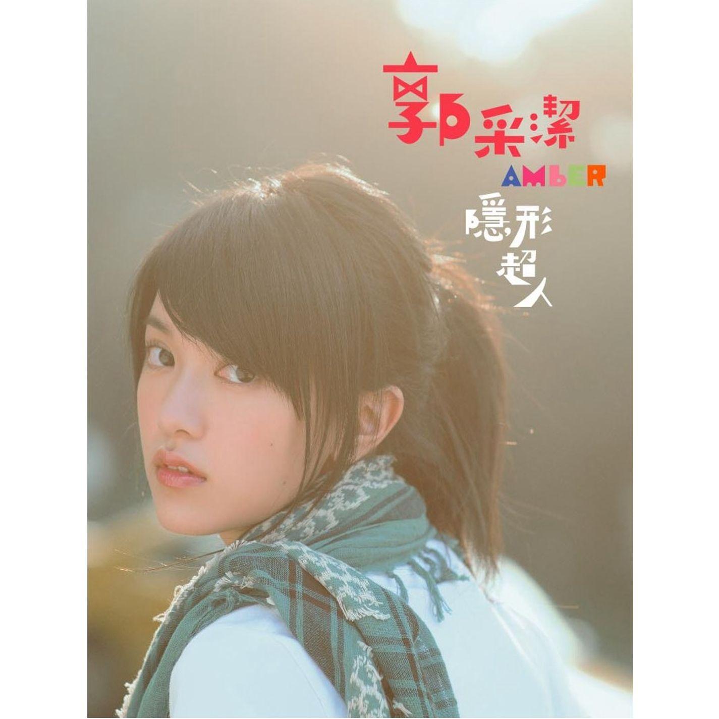 song-img